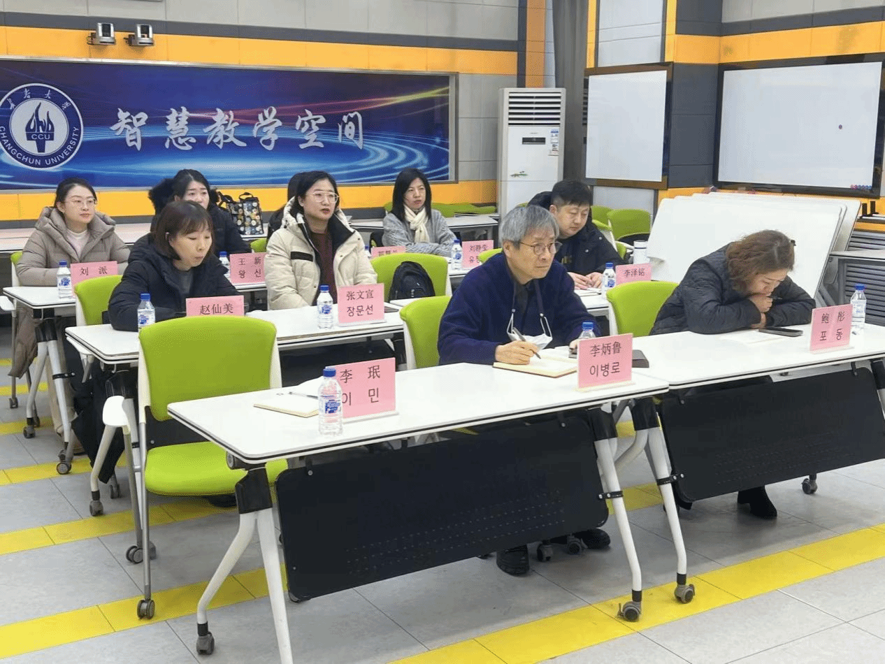 学院举办特色韩国语科研讲座