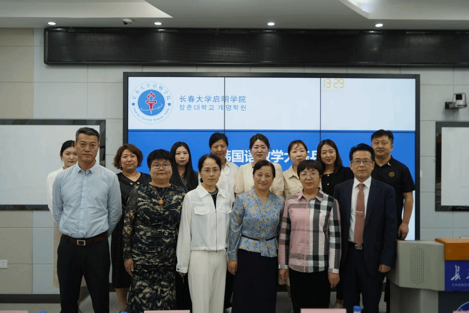 展教师风采，促教学相长—启明学院成功举办 韩国语教学大练兵活动