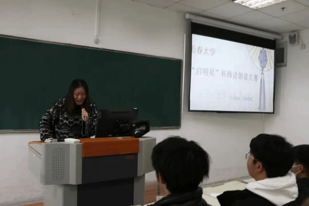 语通中韩，文润初心 ——长春大学启明学院“启明星”杯语言文化实践月圆满结束！